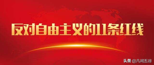 毛泽东的大手笔：归纳概括定性，排比震撼人心