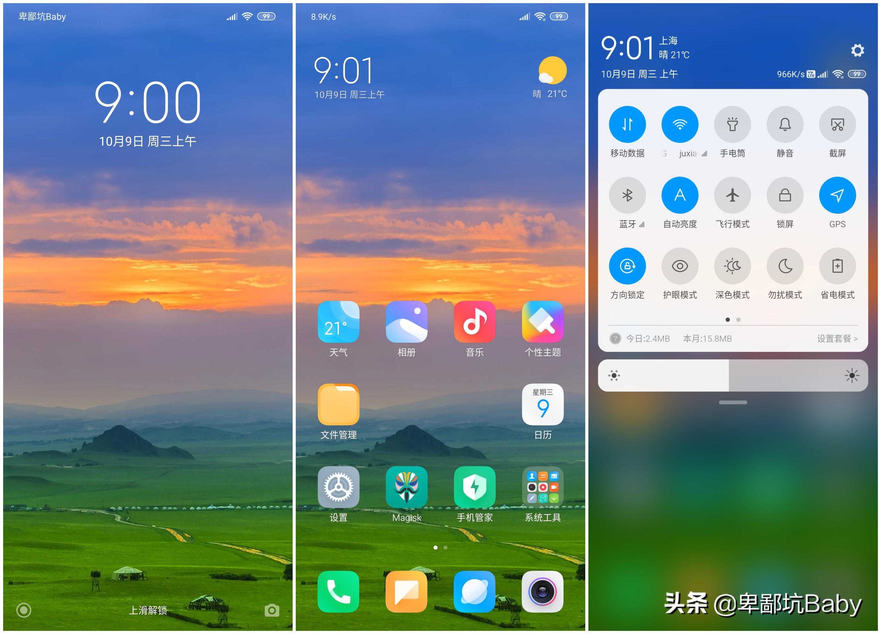 MIUI11 9.10.9波兰开发版 无广告｜别具匠心｜粗细调节｜简洁流畅