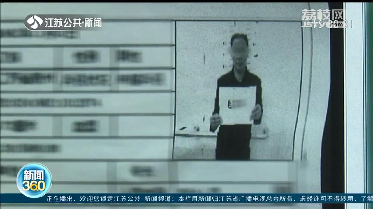 涉嫌诈骗190万元，男子自办&ldquo;死亡证明&rdquo;躲罪 法院：错上加错，数罪并罚