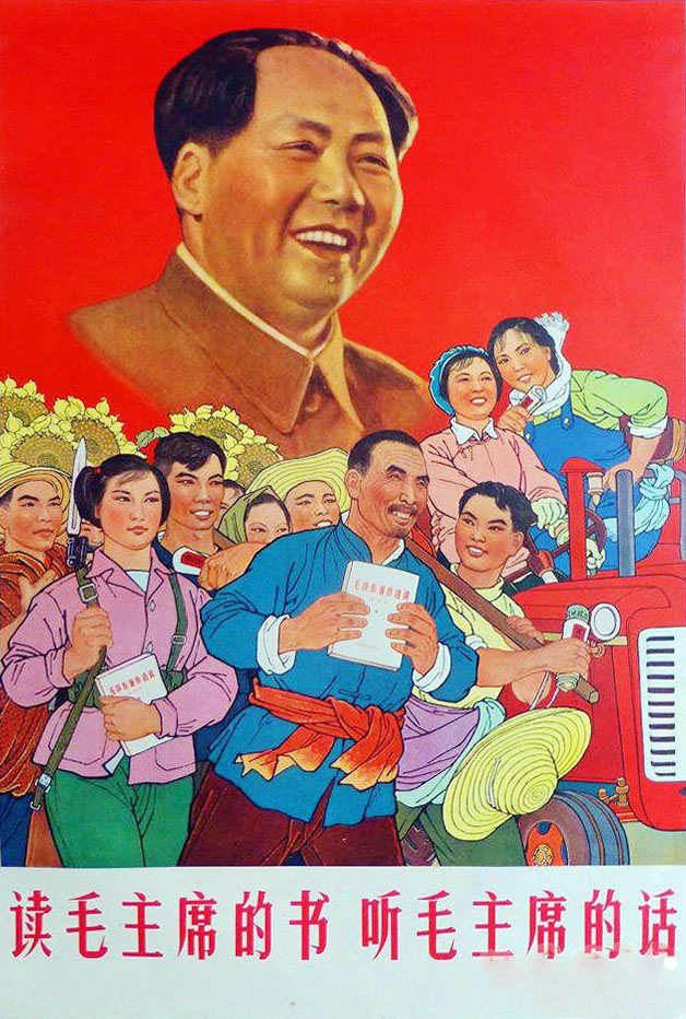 毛主席题材的年画