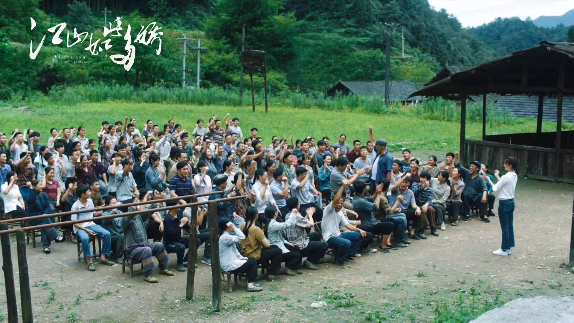 《江山如此多嬌》湖南臺大結(jié)局，五點理由，讓該劇堪稱扶貧劇經(jīng)典