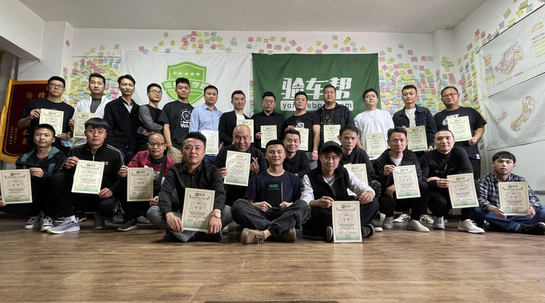 這三個回答，一次性解決關(guān)于學二手車評估的疑問