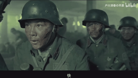 这部抗日“呕像剧”里，历史和常识都失灵了