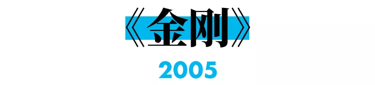 影史超级怪兽片大盘点,一次看爽