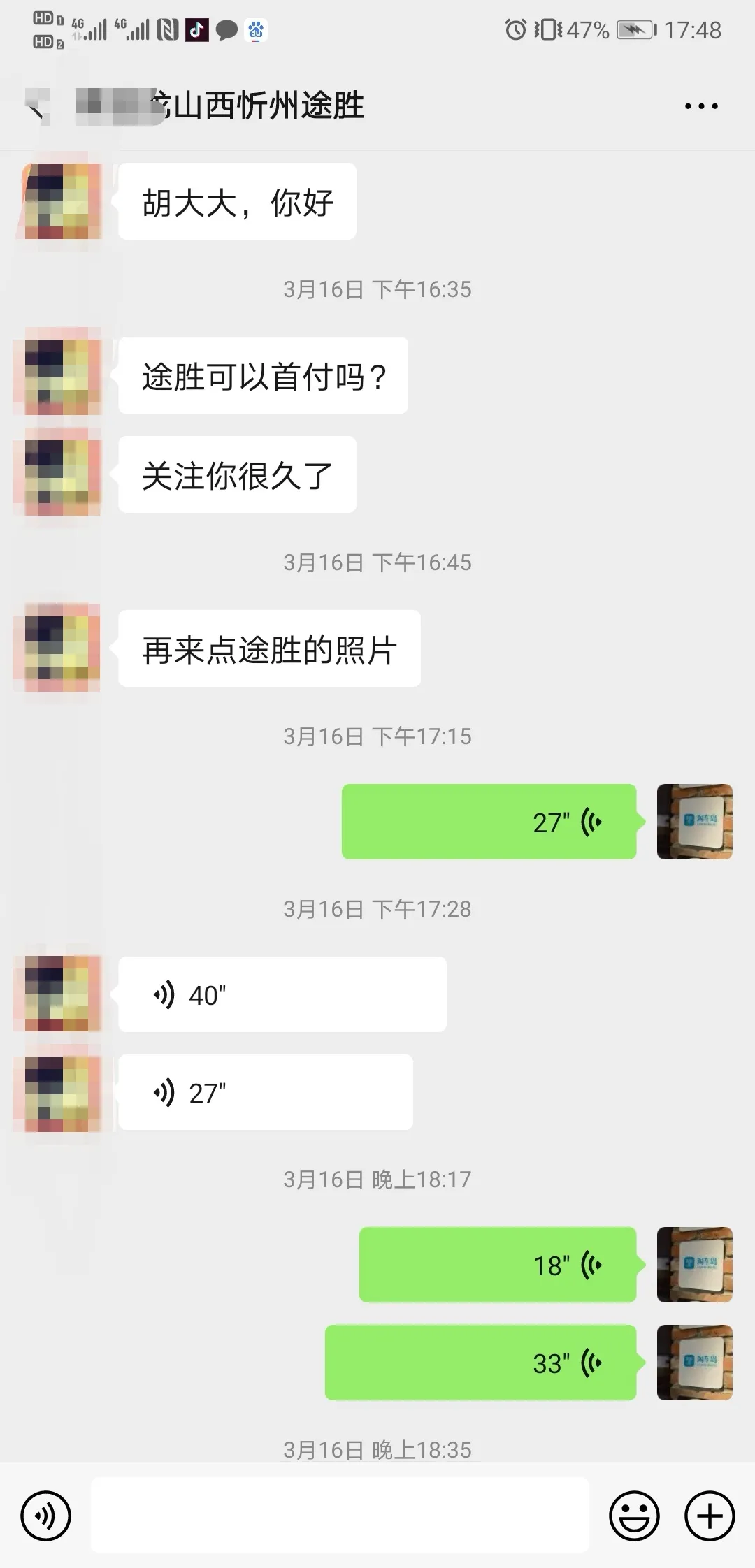 4万多入手合资二手紧凑级SUV—现代途胜，皮实耐用性价比高