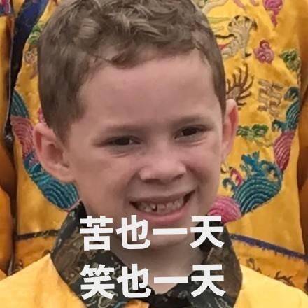 当领导发“辛苦了”,打工人应该怎么回答?