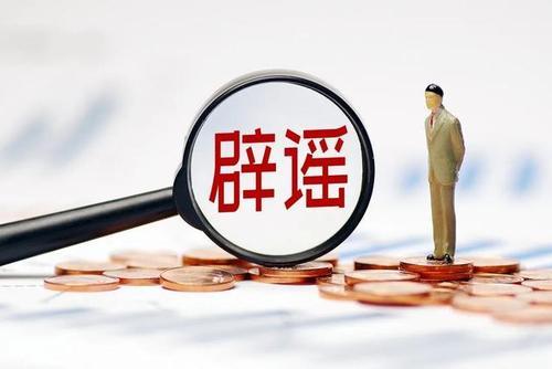 2021年银行停止发放房贷？想买房还能贷到款吗？