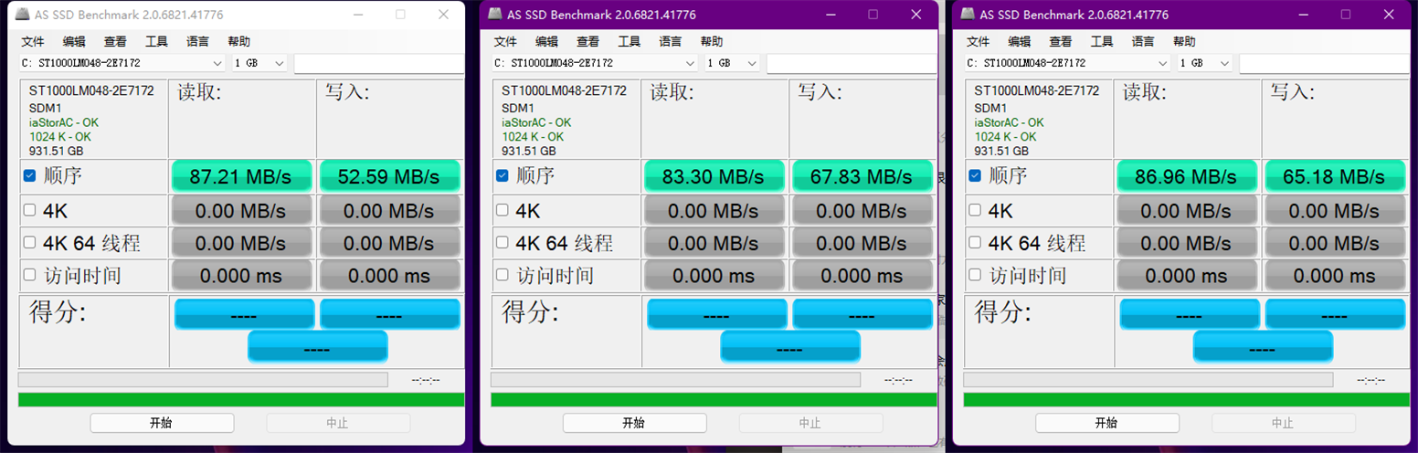 70块就能买到的大容量高传输办公利器：爱国者aigo U330