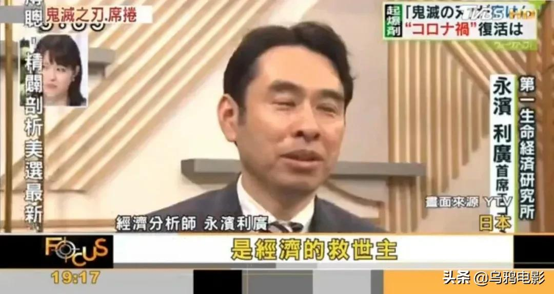 狂卷400亿,b站“镇站之宝”,这ip顶天了