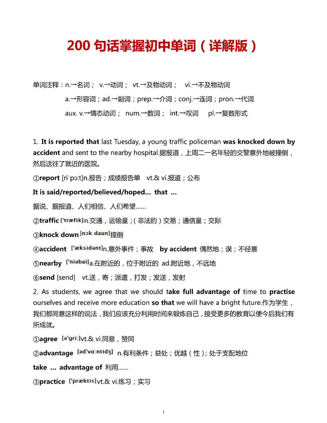 200仰㶨Ӣ1600()һҪ