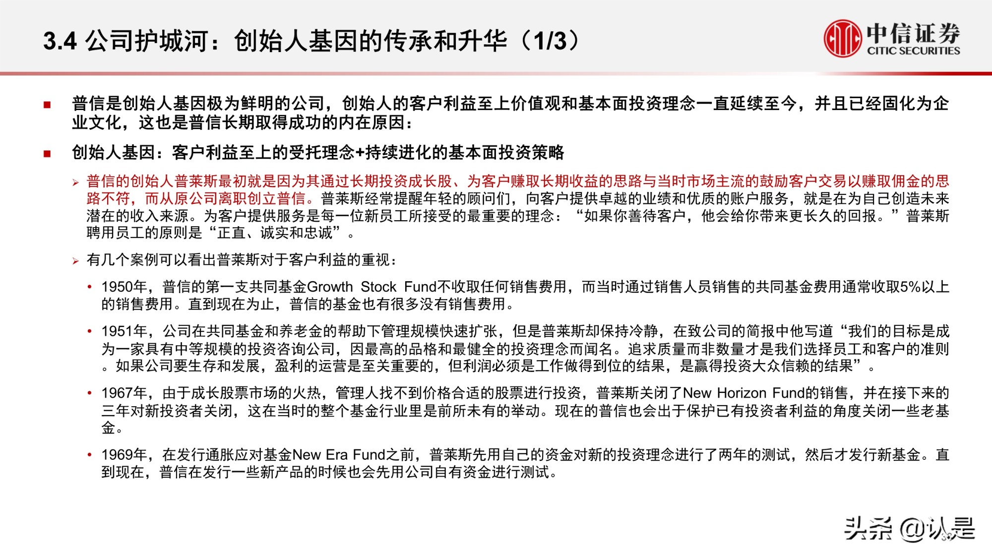 资产管理行业研究：海外资管行业变迁与优秀公司案例分析