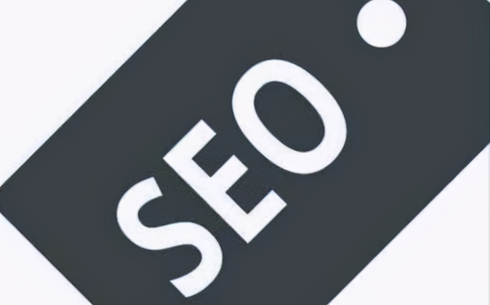 SEO优化让你快速了解网络推广的根源是什么