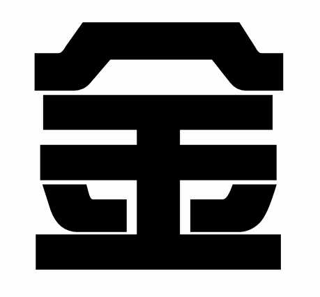 韩国人姓氏历史：为什么50%韩国人都姓“金”“李”“朴”？