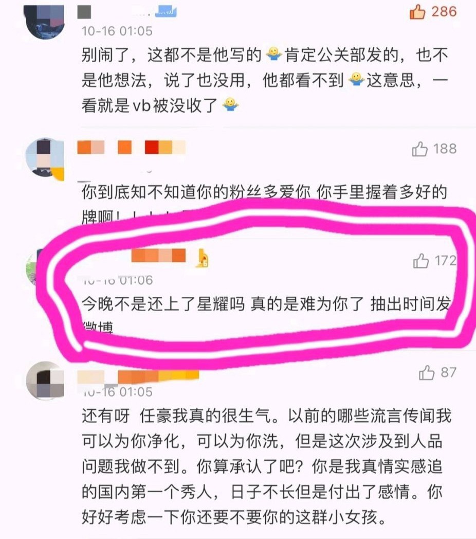 夏之光恋情曝光，疑似曲线救任豪，兄弟齐心搞垮整队