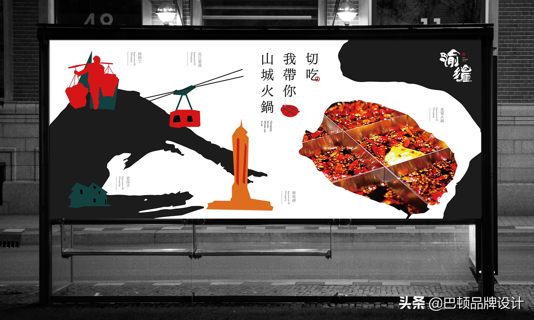 餐饮品牌策划怎么做，这几点要注意