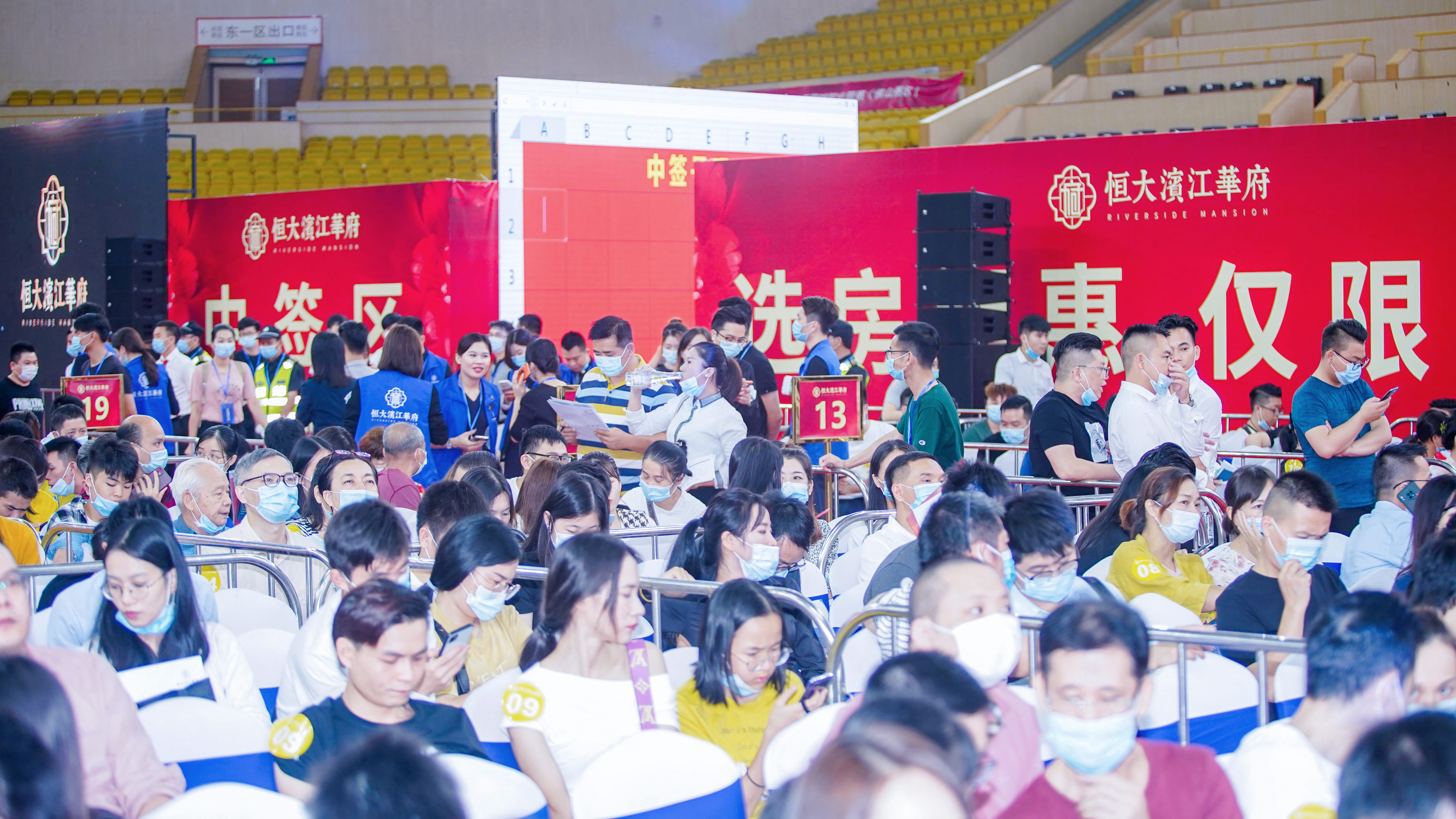 恒大7折卖房燃爆黄金周 抢房现场堪比景区