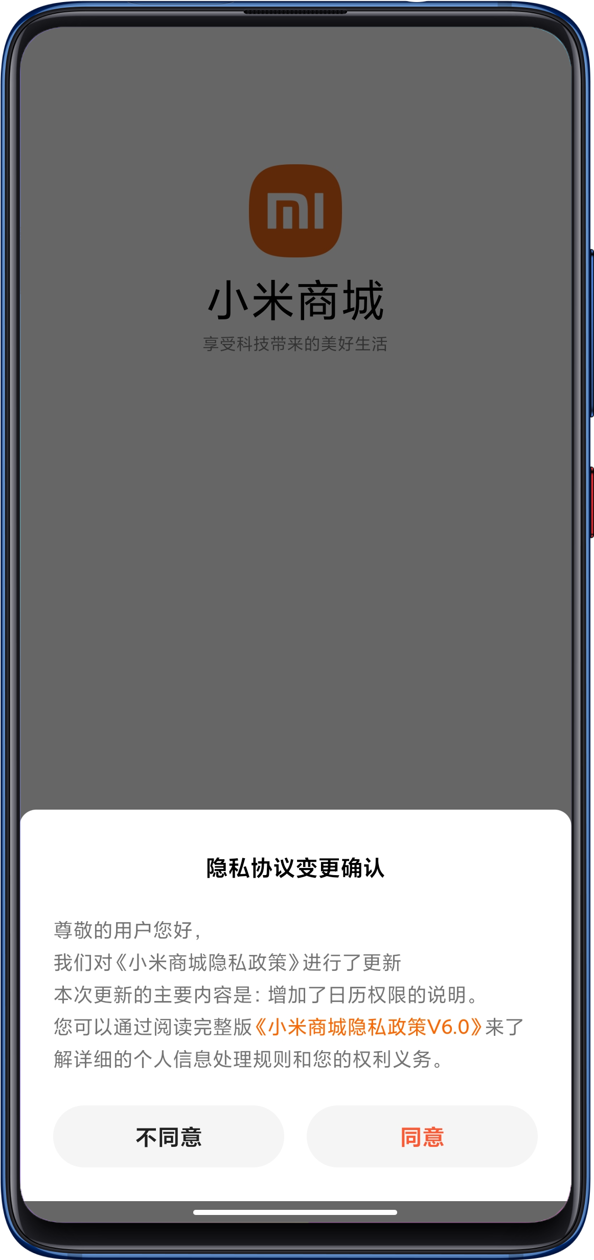 新版小米视频灰度测试：支持爱优腾、芒果 TV 视