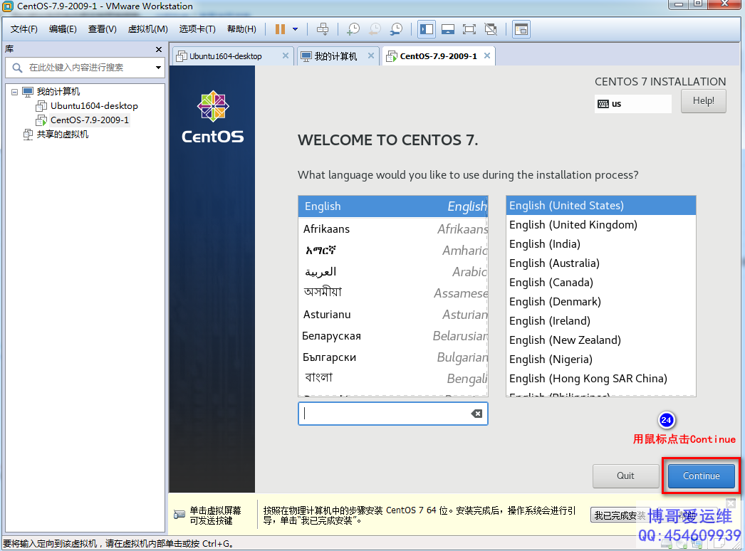 K8S架构师课程之VMware虚拟机安装CentOS7