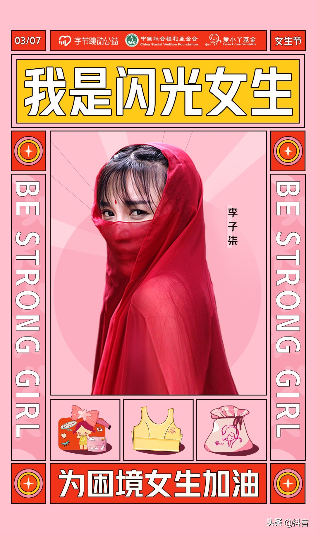 今天，我们来讨论下一片卫生巾的分量