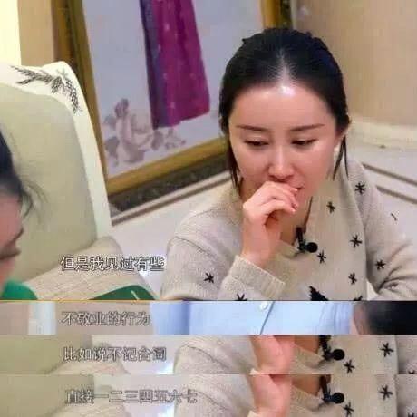 又一数字小姐？被曝拍戏用中英文123代替台词，回应是故意讽刺