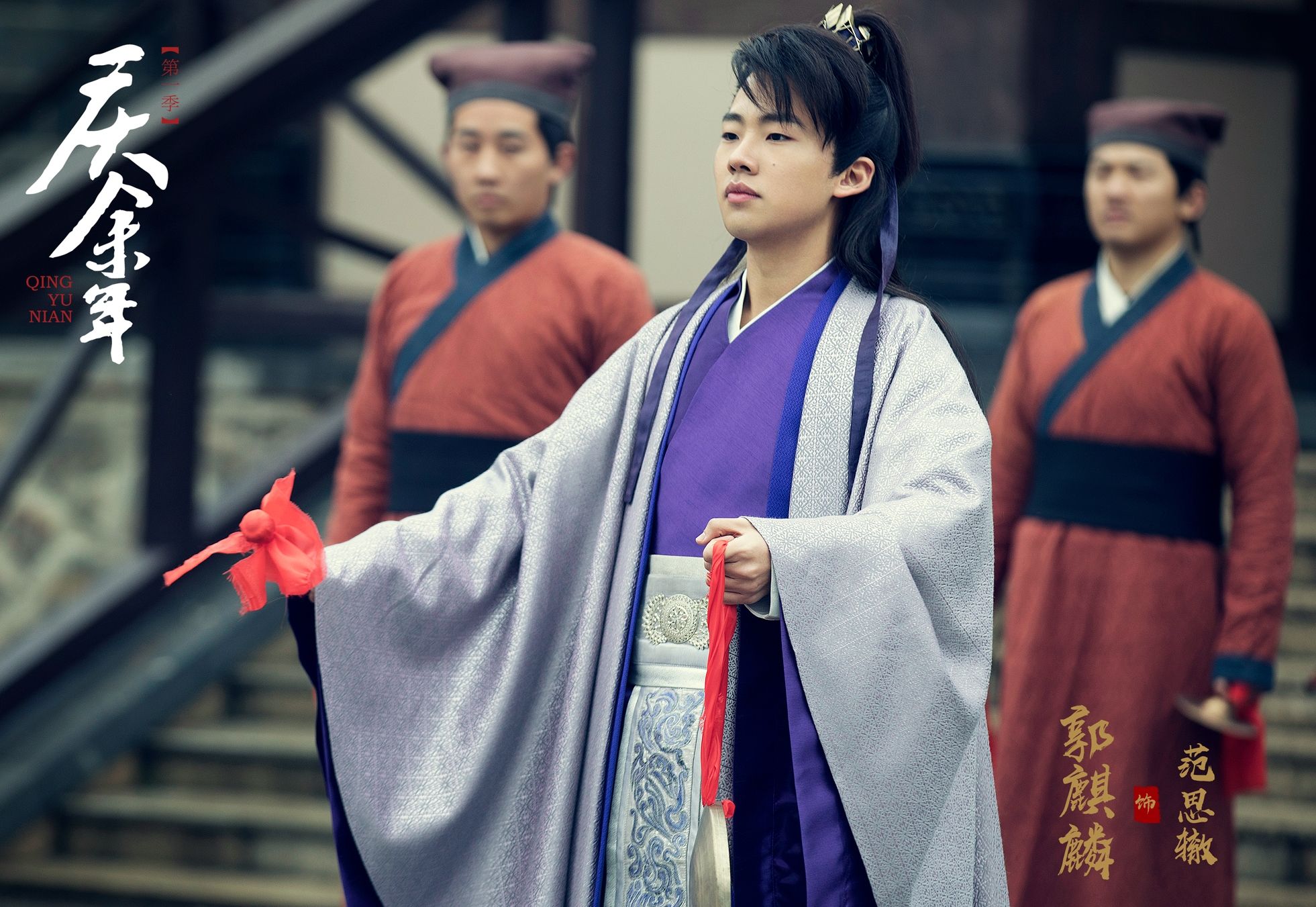 《赘婿》官宣阵容，郭麒麟成为男主演，其实力