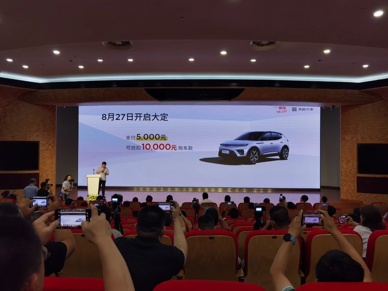欧宝全新Manta-e概念车官发布；新款奥迪A8L国内路试谍照曝光