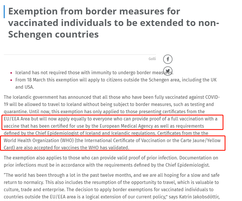 出国/回国又有新变数？全球出入境重大消息汇总