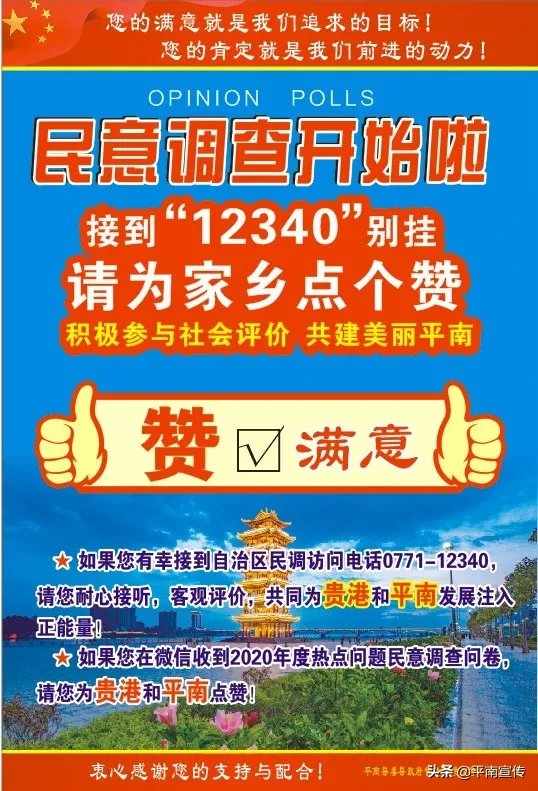 速了解！所有进出高铁站人员须使用广西健康码，亮码出行～