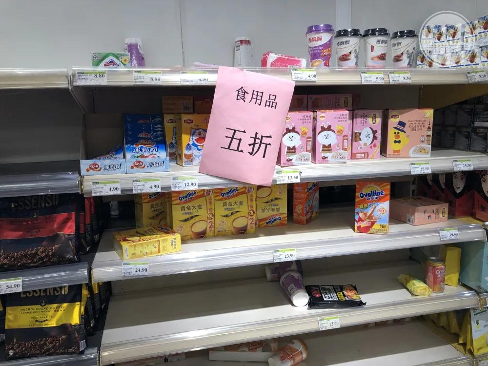 再见了，莞城百佳