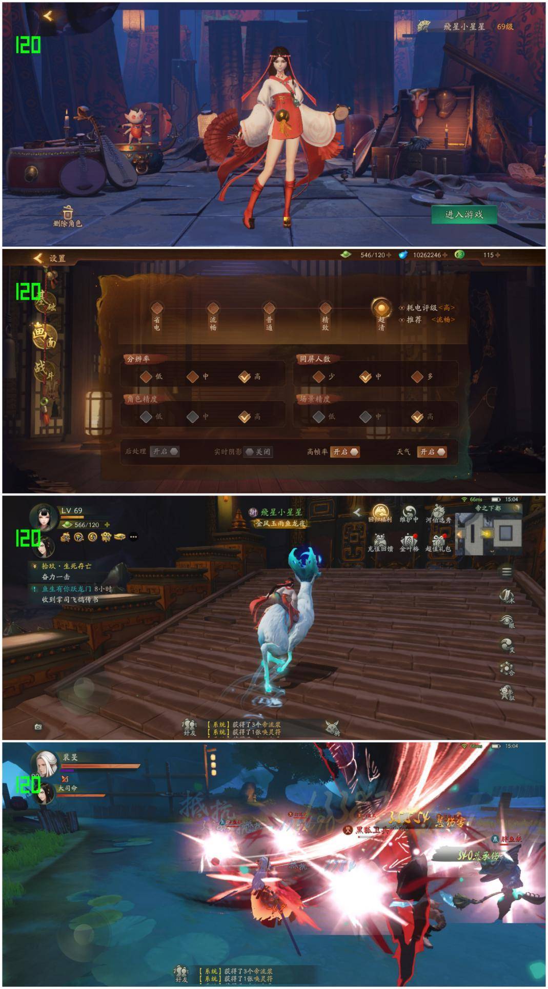 一加8T体验：65W超级闪充+120Hz高刷屏，让你回不去