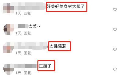 尺度惊人！某女星晒出性感照片，一丝不挂蜜桃