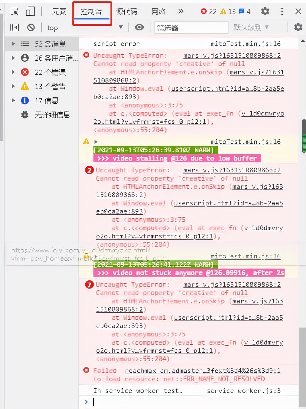 瀏覽器一行代碼去除某奇藝，某庫，某迅視頻右上角logo水印