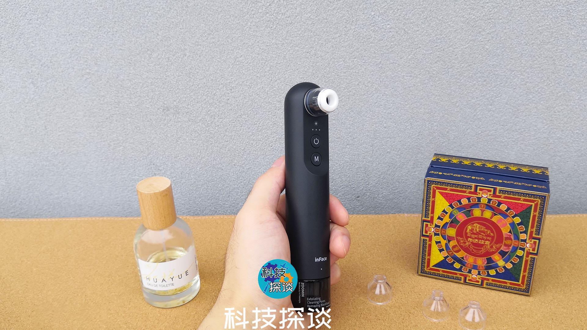 深层清洁黑头，边吸边看的inFace可视化黑头仪