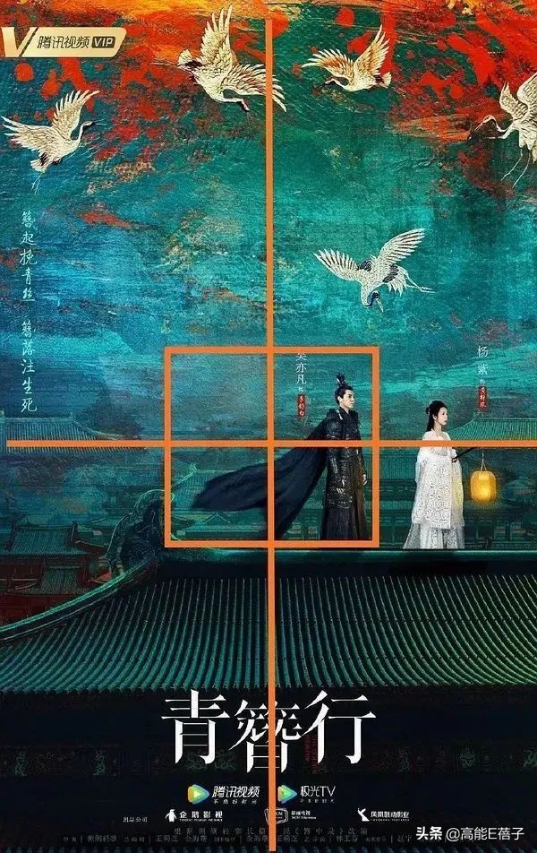 还没官宣就被粉丝撕上热搜，杨紫与成毅真的还会再合作吗？-第30张图片-大千世界
