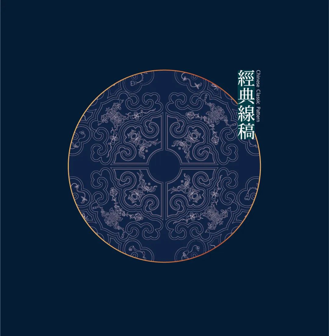 好看！中国古典服饰-云肩纹样图案之美