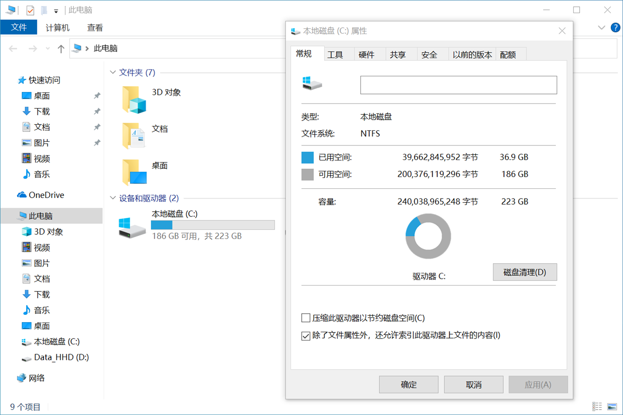 光威骁将NVMe 240G SSD国产主控芯片组合性能强
