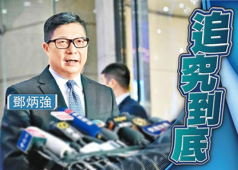 支某会将成历史！独家消息，常委会已开会通过解散，不日即将宣布