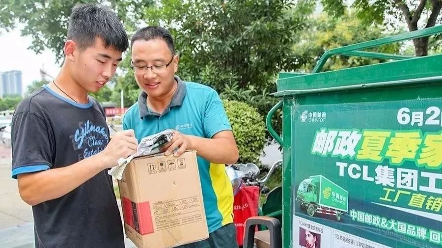 中国邮政年亏损百亿，为什么还没倒闭？资本不