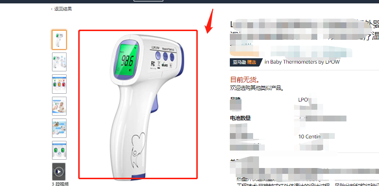 跟着这份listing图片清单指南，备战prime day不迷路