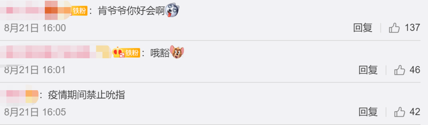要想俘获年轻人的心，就得可劲儿折腾