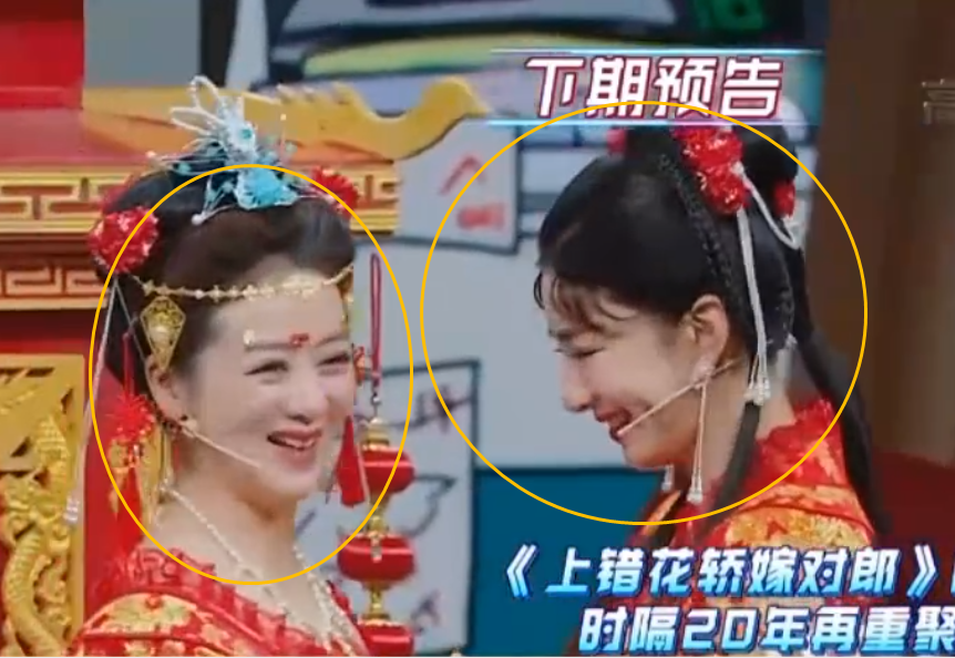 " on wrong flower is married marry to man " reunion, yellow Yi small Li Lin no longer young, she comes 20 years changeless appearance