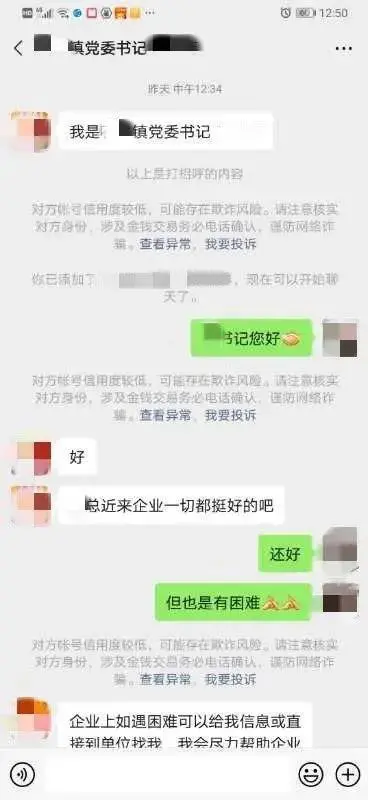 紧急预警！全国上百家公安局已发出提醒！