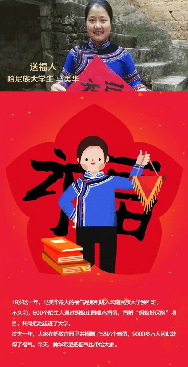 支付宝五福最新攻略，一天可扫19张！