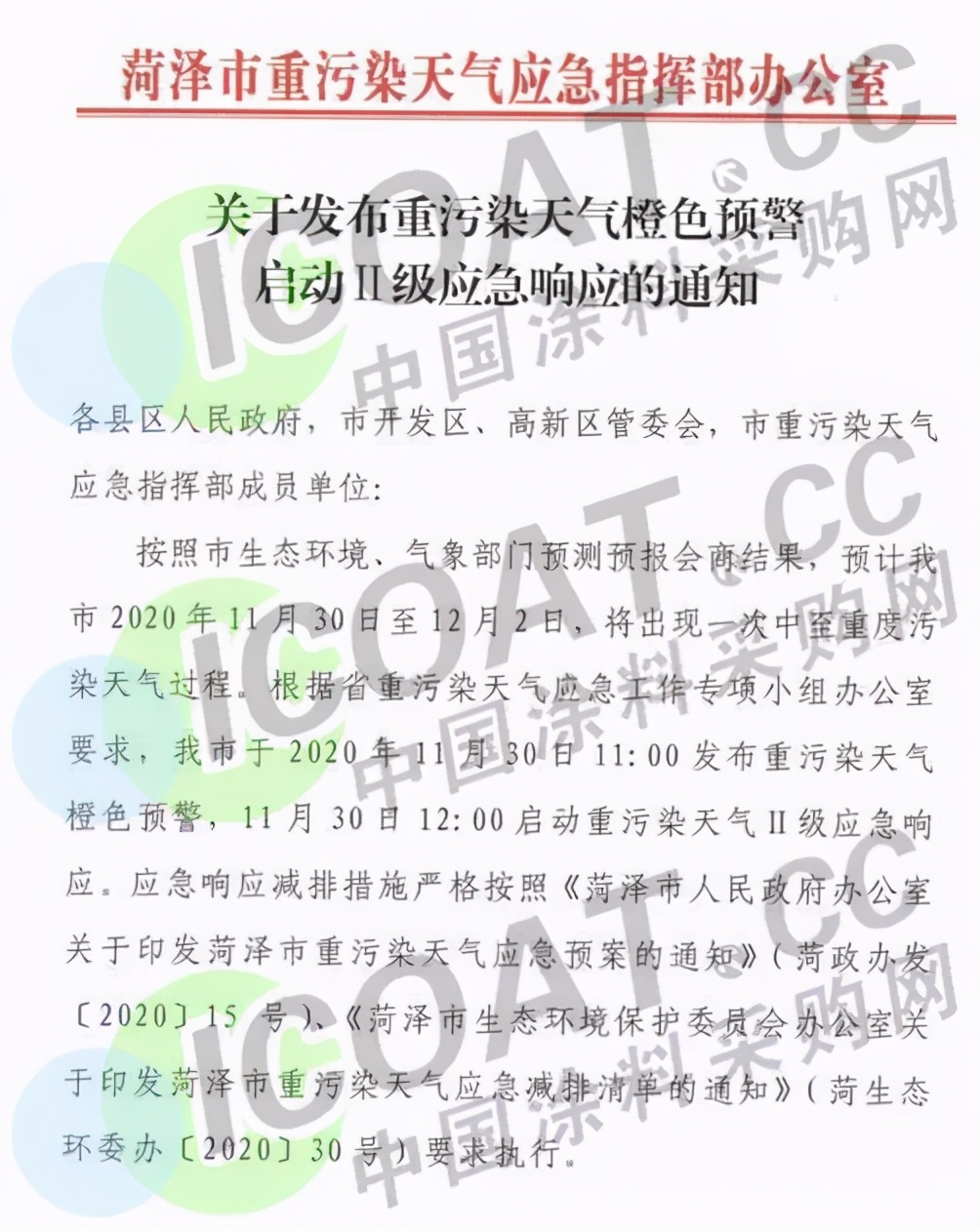 突发！禁止喷涂！禁止油性涂料！这些省市发紧急通知