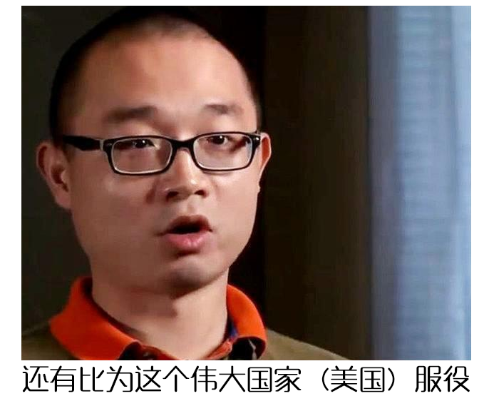 去美国当兵很光荣？那个心向“伟大国度”的中