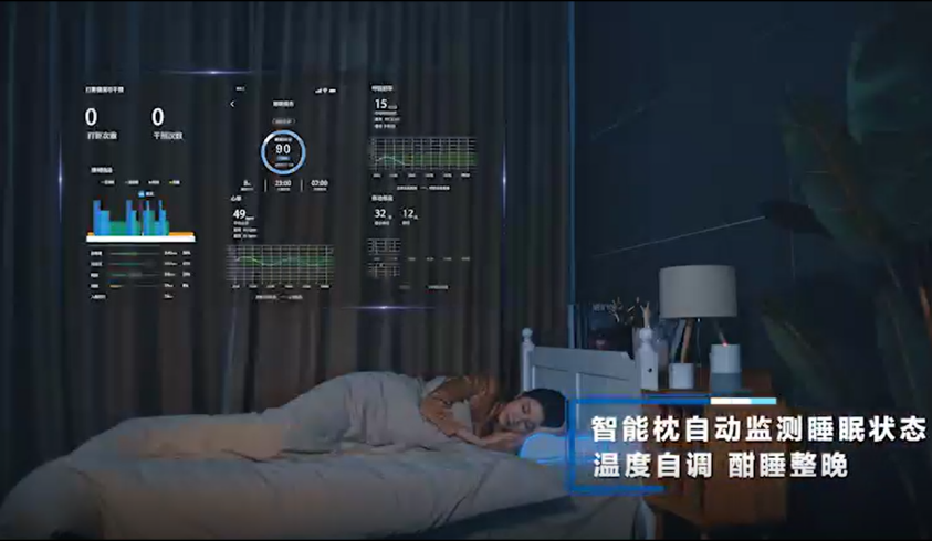 就近体验!海尔空气网睡眠场景落地全国2000余家门店