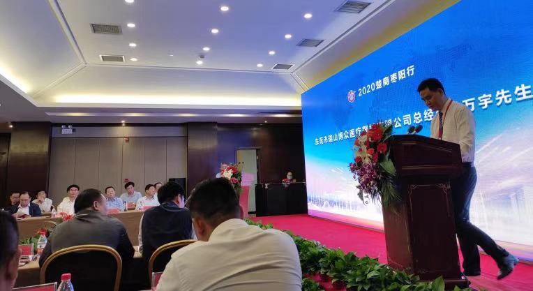 投資15億，國內(nèi)最大口罩設(shè)備制造商葉萬宇情系家鄉(xiāng)棗陽