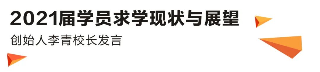 小里画室2021届家长会圆满结束|家校合力 备战联考 冲刺未来！