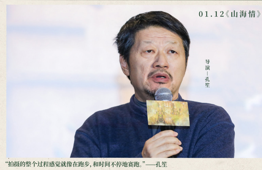 论广告植入，谁有《山海情》这么明目张胆，也做不到如此受吹捧