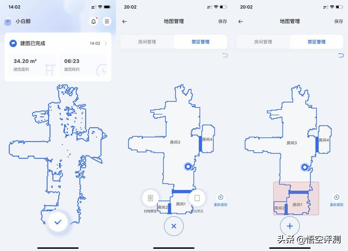 满满黑科技的机器人：云鲸小白鲸拖地机器人评测，自动清洗拖布